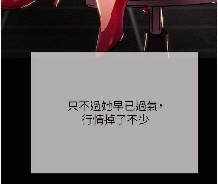 掠夺行动 最终话-复仇的终点