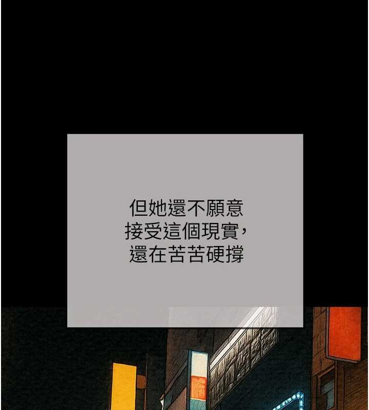 掠夺行动 最终话-复仇的终点