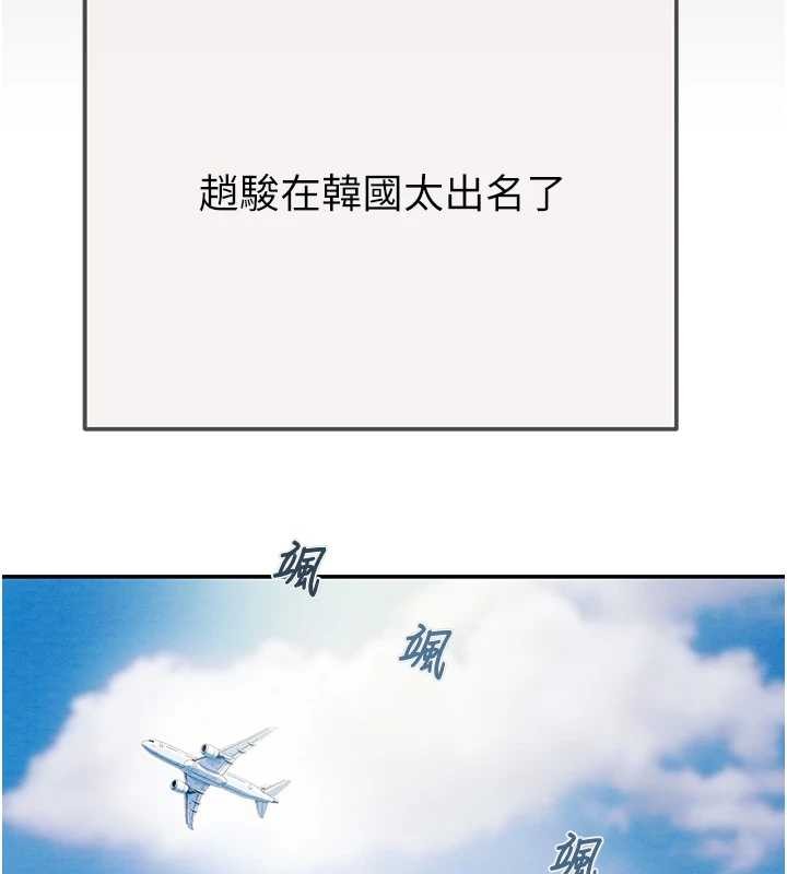 掠夺行动 最终话-复仇的终点