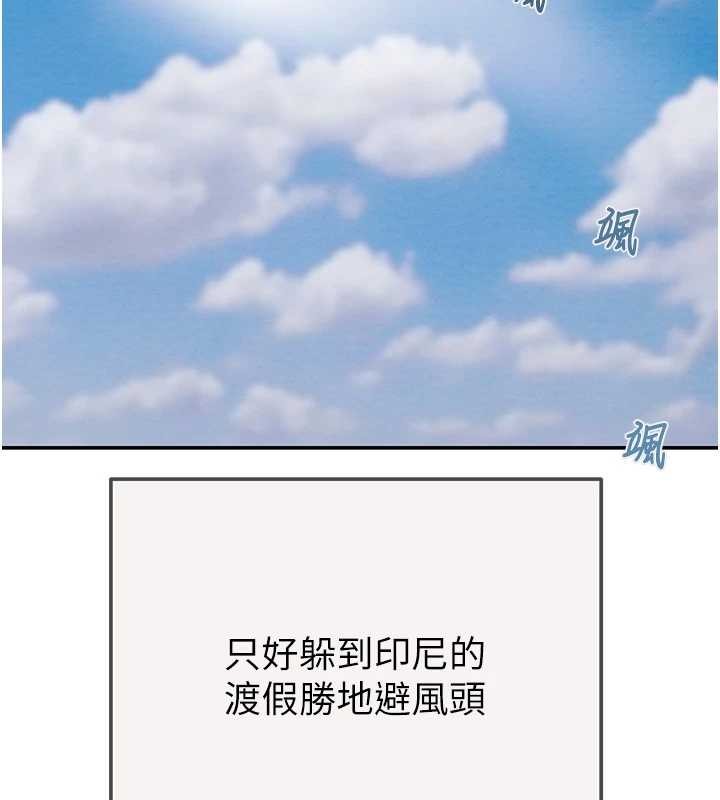 掠夺行动 最终话-复仇的终点