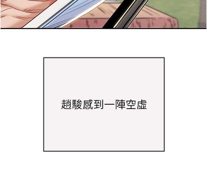 掠夺行动 最终话-复仇的终点