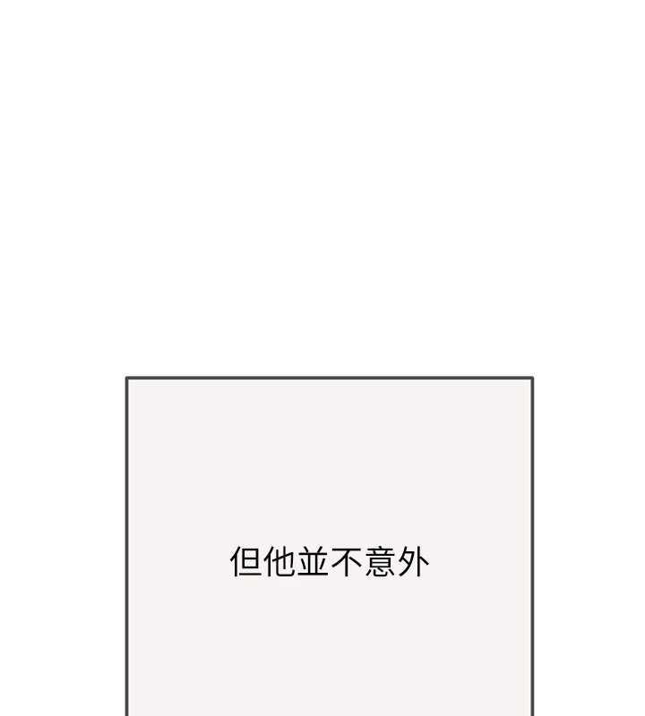 掠夺行动 最终话-复仇的终点