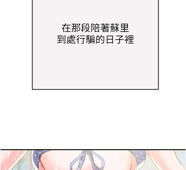 掠夺行动 最终话-复仇的终点