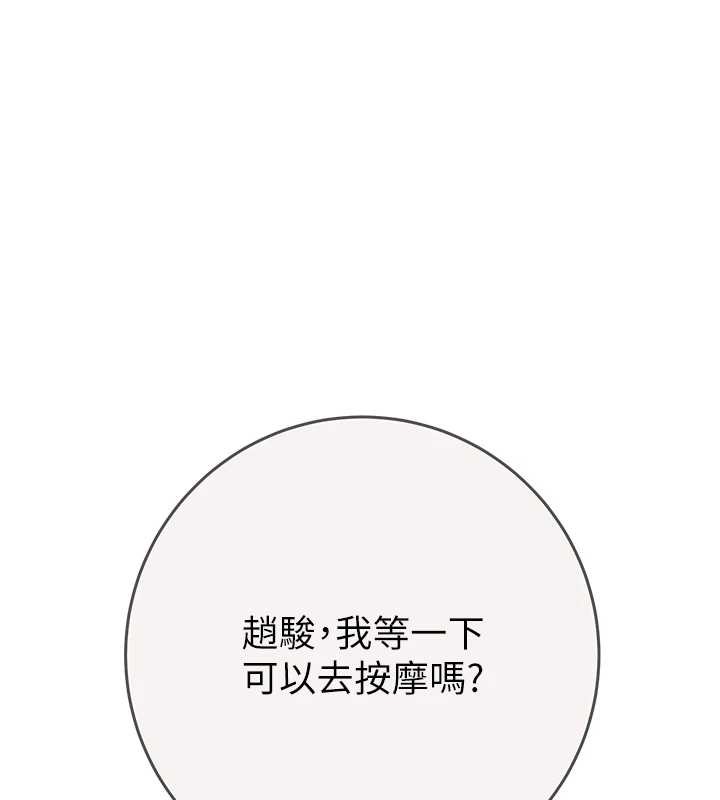 掠夺行动 最终话-复仇的终点