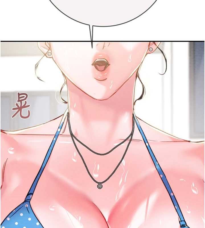 掠夺行动 最终话-复仇的终点