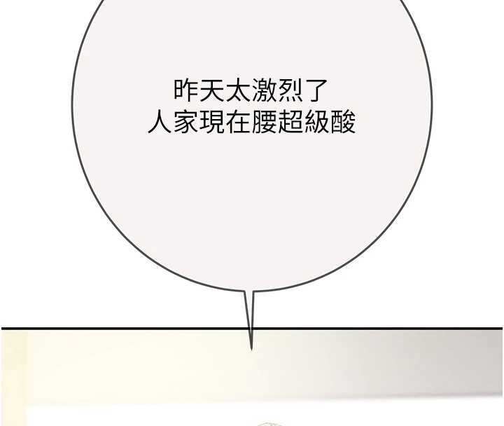 掠夺行动 最终话-复仇的终点
