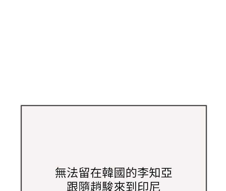 掠夺行动 最终话-复仇的终点