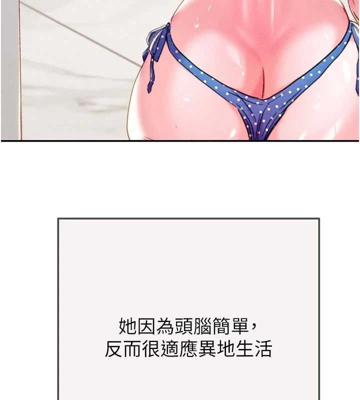 掠夺行动 最终话-复仇的终点