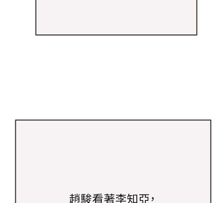 掠夺行动 最终话-复仇的终点