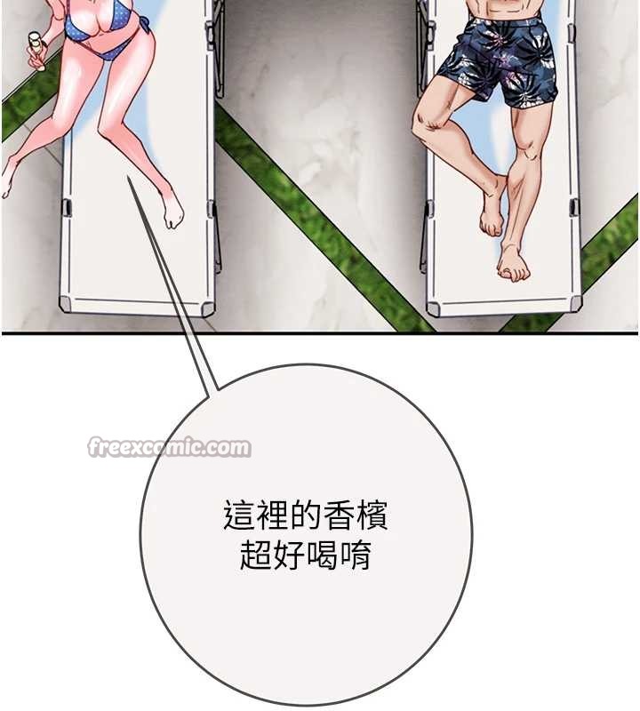 掠夺行动 最终话-复仇的终点