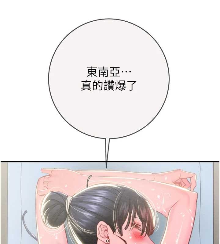 掠夺行动 最终话-复仇的终点