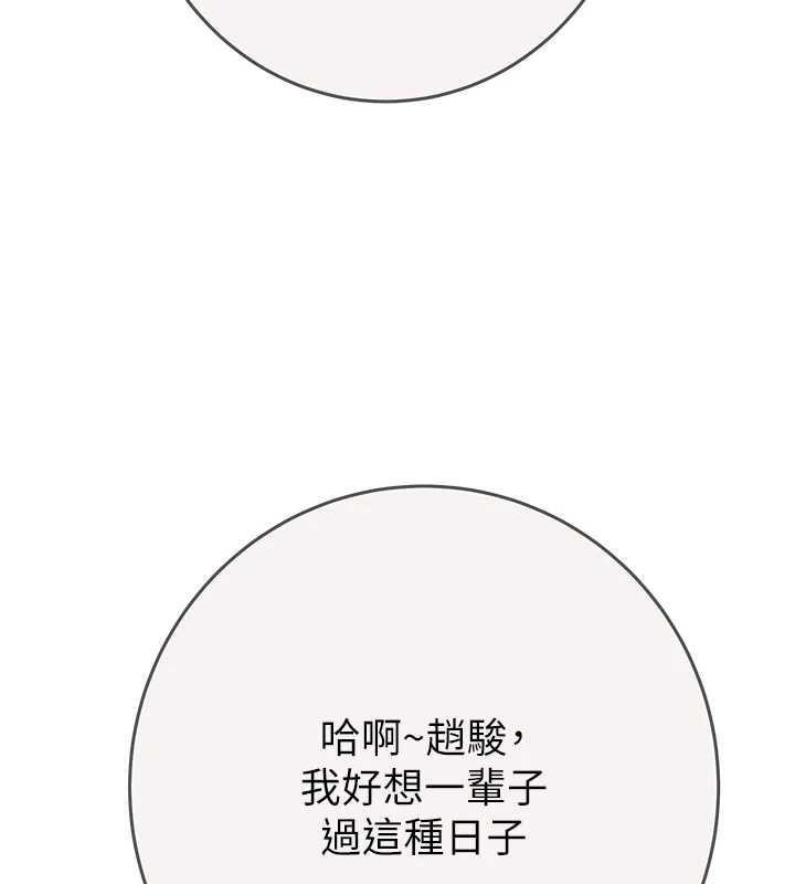 掠夺行动 最终话-复仇的终点