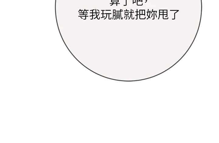掠夺行动 最终话-复仇的终点