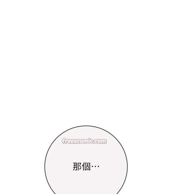 掠夺行动 最终话-复仇的终点