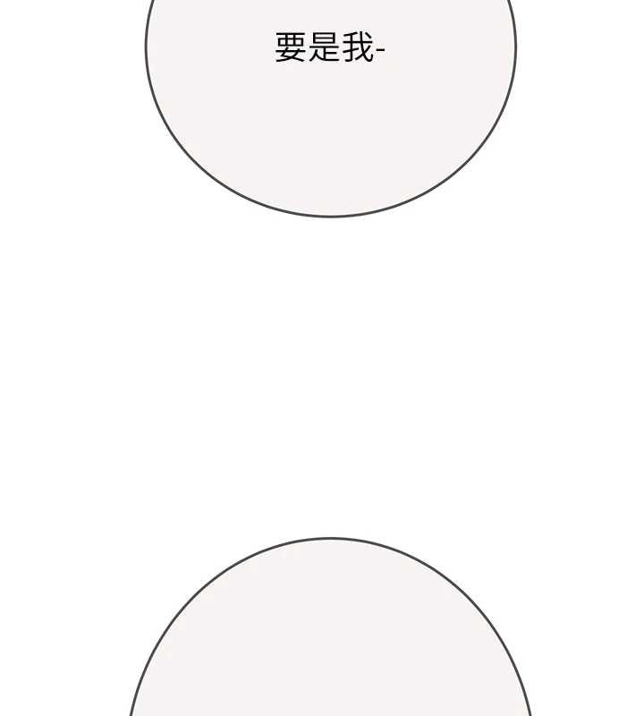 掠夺行动 最终话-复仇的终点