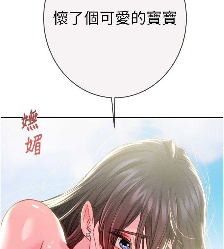 掠夺行动 最终话-复仇的终点