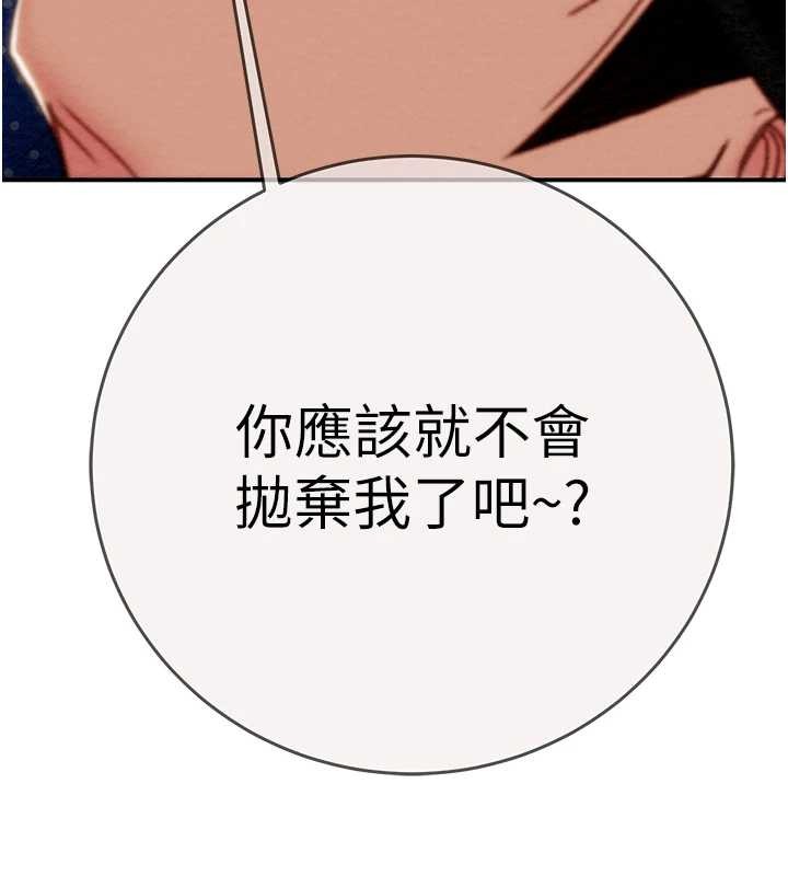 掠夺行动 最终话-复仇的终点