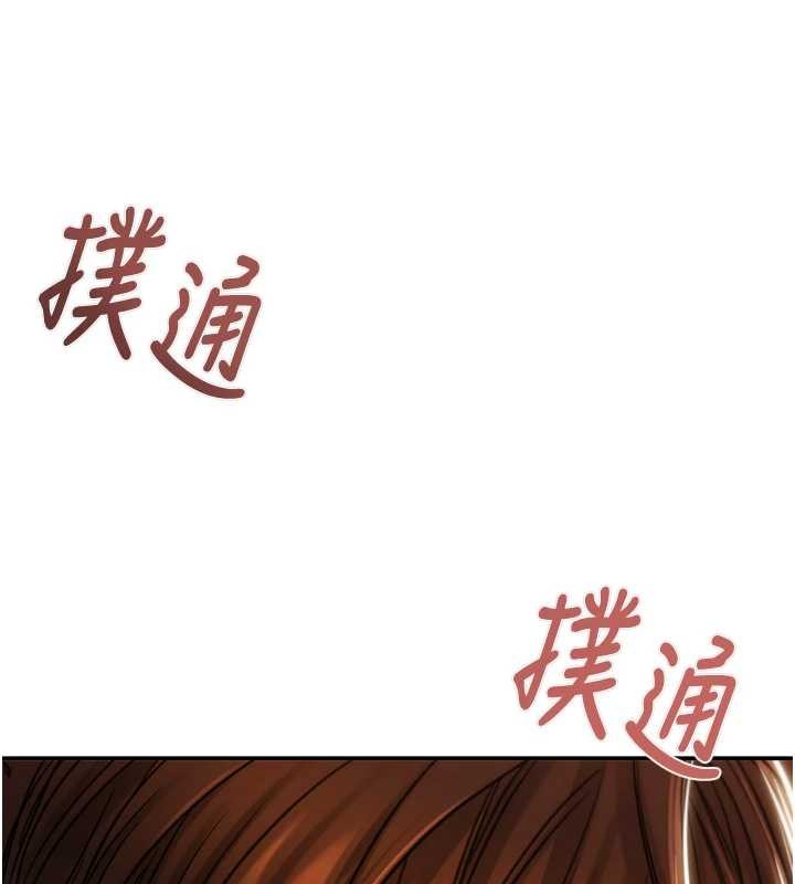掠夺行动 最终话-复仇的终点