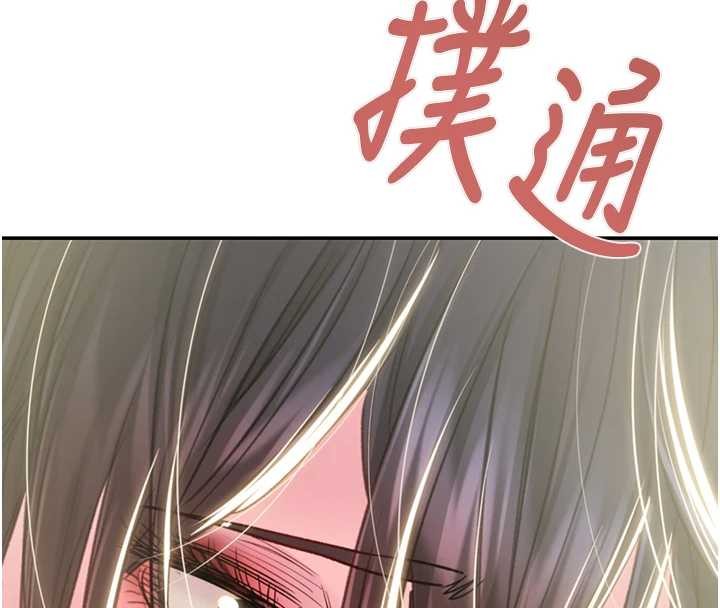 掠夺行动 最终话-复仇的终点