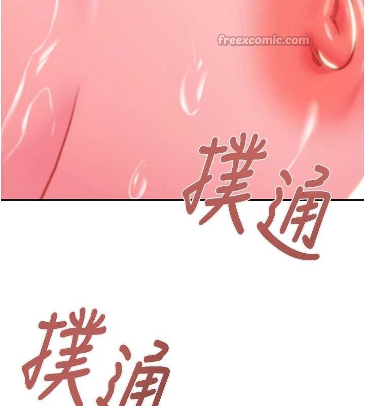 掠夺行动 最终话-复仇的终点