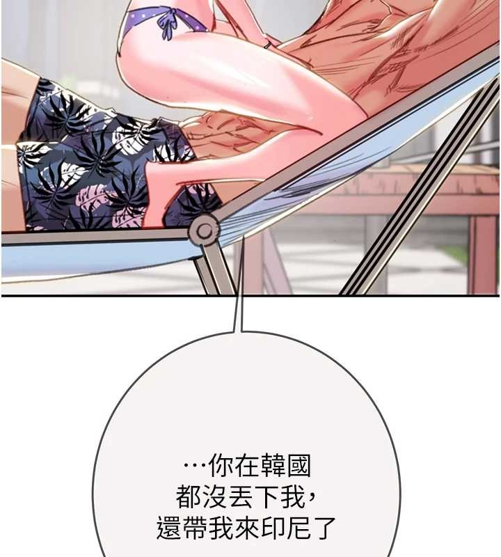 掠夺行动 最终话-复仇的终点