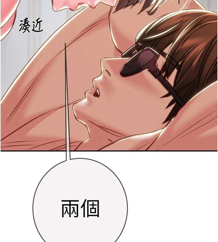 掠夺行动 最终话-复仇的终点