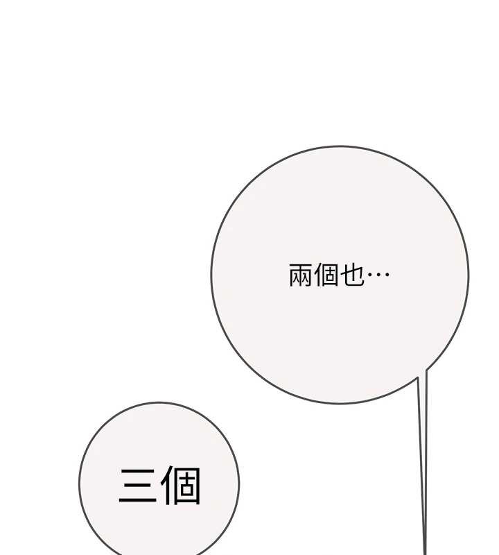 掠夺行动 最终话-复仇的终点