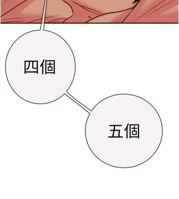 掠夺行动 最终话-复仇的终点