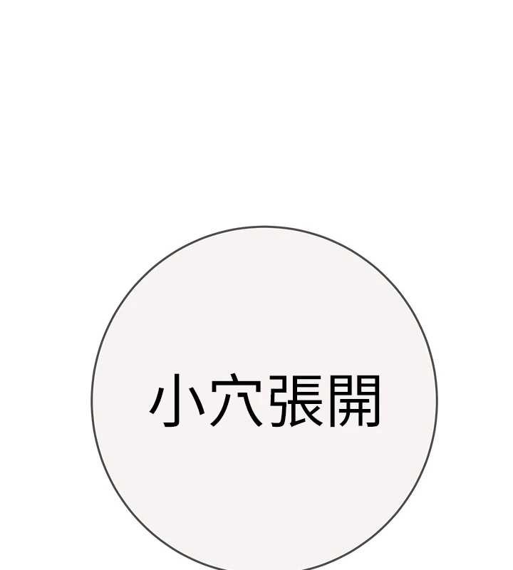 掠夺行动 最终话-复仇的终点