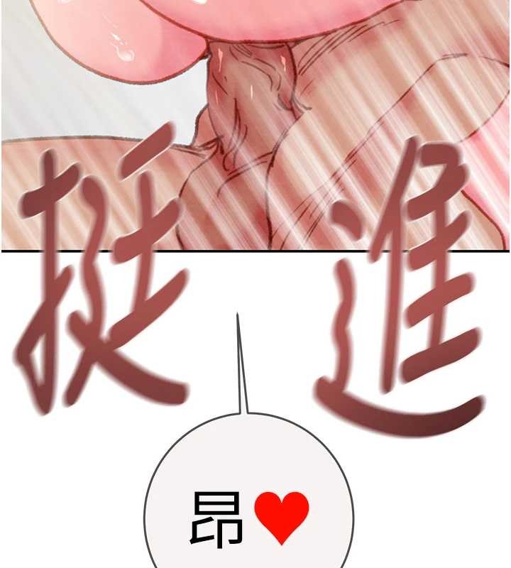掠夺行动 最终话-复仇的终点