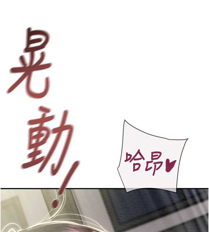 掠夺行动 最终话-复仇的终点