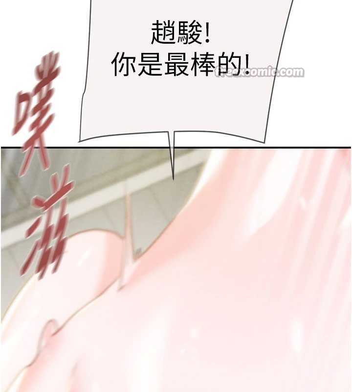 掠夺行动 最终话-复仇的终点