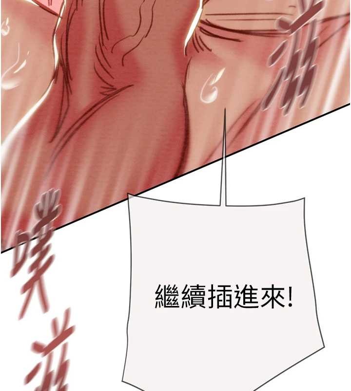 掠夺行动 最终话-复仇的终点