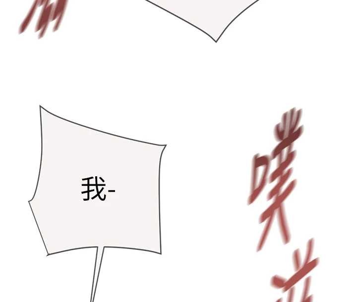 掠夺行动 最终话-复仇的终点
