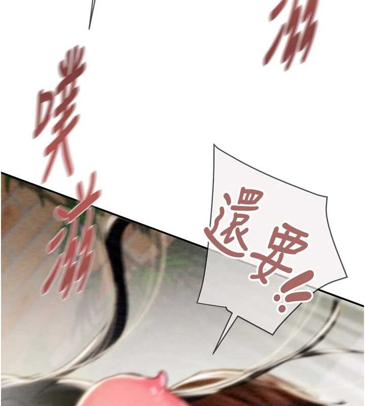 掠夺行动 最终话-复仇的终点
