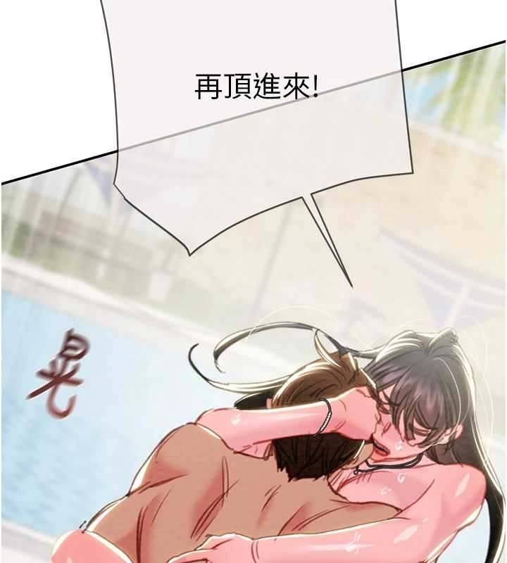 掠夺行动 最终话-复仇的终点