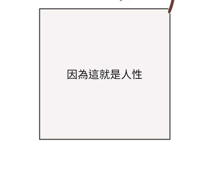 掠夺行动 最终话-复仇的终点