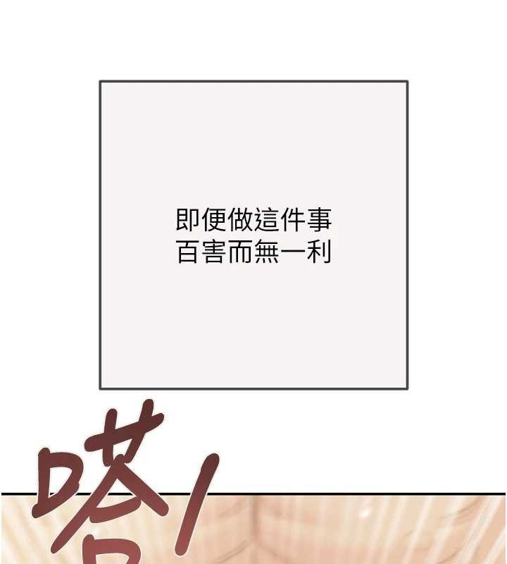 掠夺行动 最终话-复仇的终点