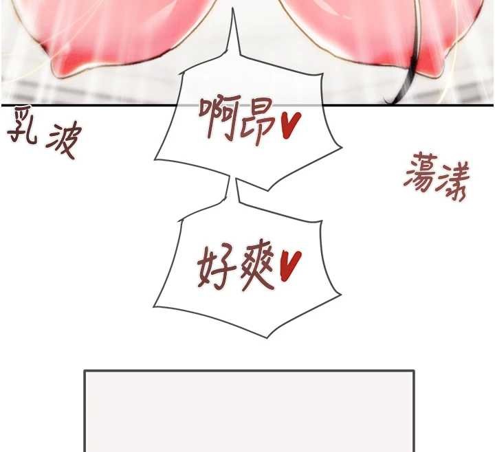 掠夺行动 最终话-复仇的终点