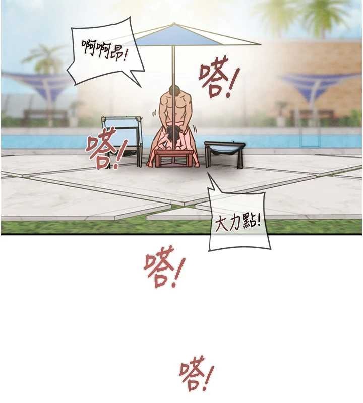 掠夺行动 最终话-复仇的终点