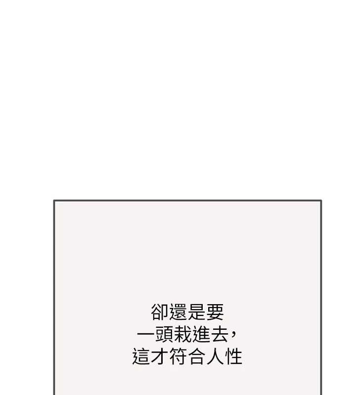掠夺行动 最终话-复仇的终点