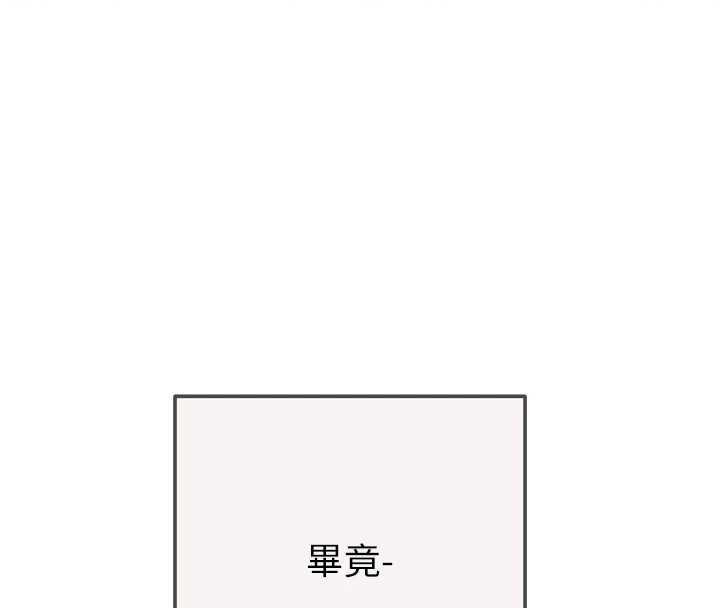 掠夺行动 最终话-复仇的终点