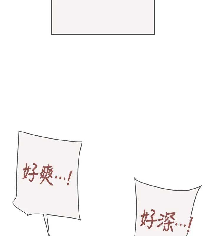 掠夺行动 最终话-复仇的终点