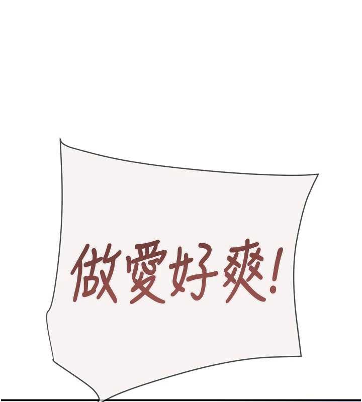 掠夺行动 最终话-复仇的终点