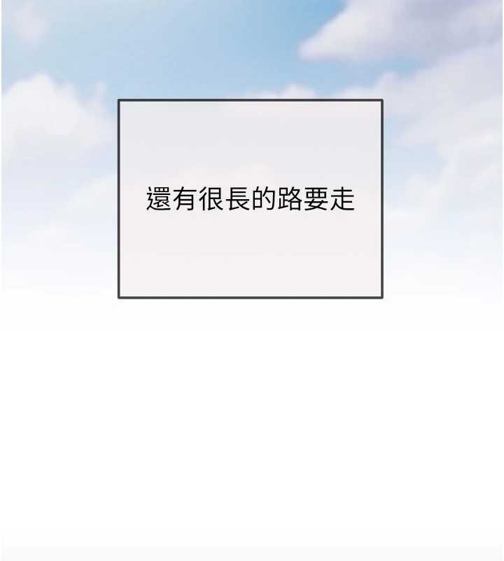 掠夺行动 最终话-复仇的终点
