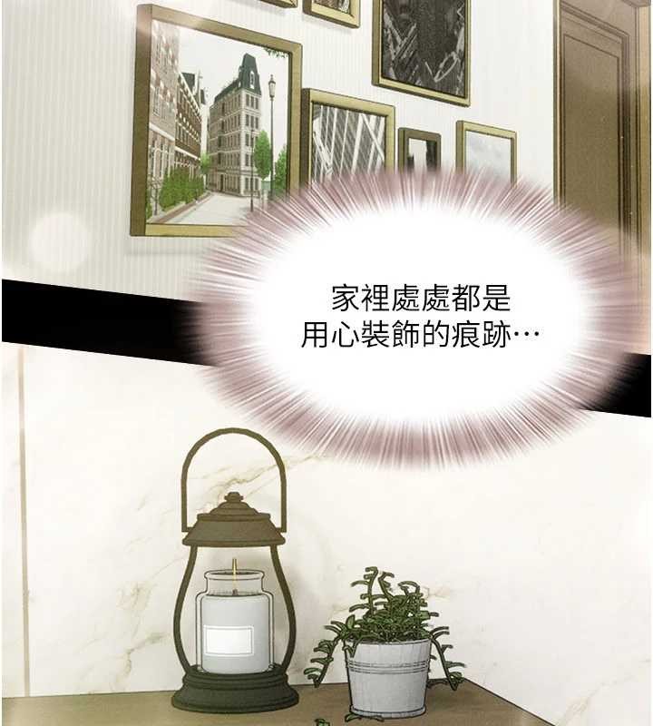 第86话-骚羊入猛虎口