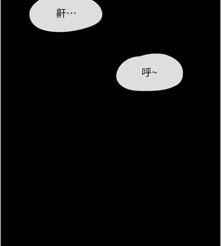 第86话-骚羊入猛虎口
