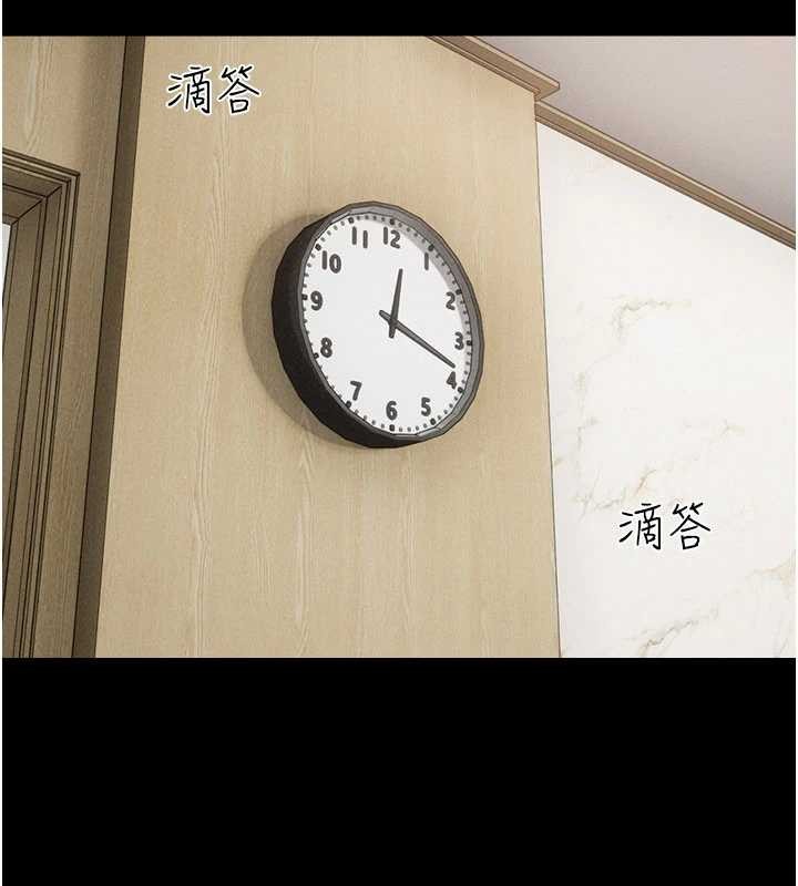 第86话-骚羊入猛虎口