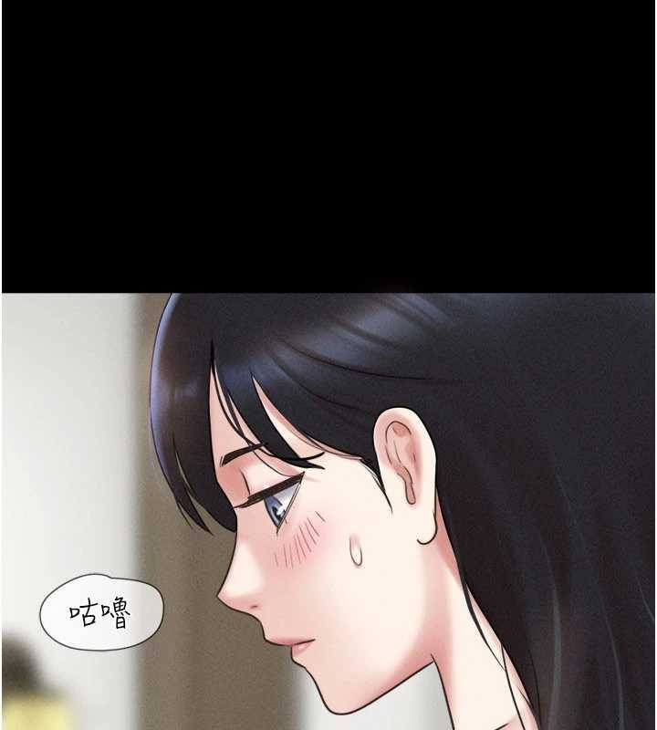第86话-骚羊入猛虎口