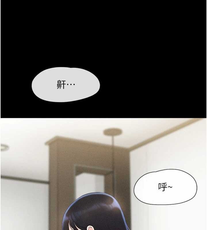 第86话-骚羊入猛虎口